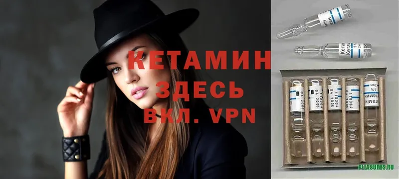 omg ссылки  Балахна  КЕТАМИН ketamine 