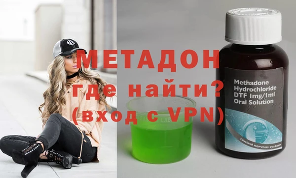 меф VHQ Верея