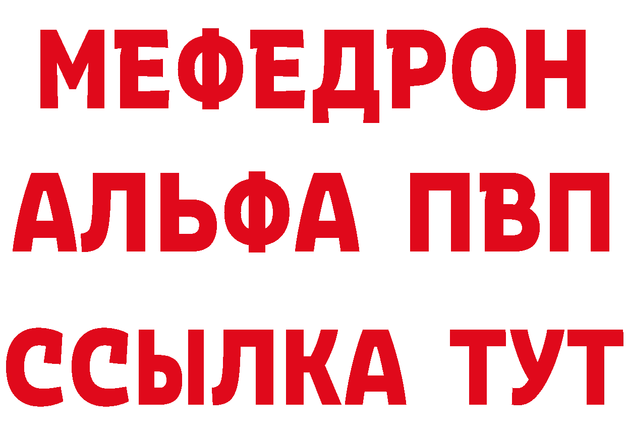 Кетамин VHQ как войти мориарти blacksprut Балахна