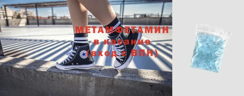 Метамфетамин Декстрометамфетамин 99.9%  Балахна 